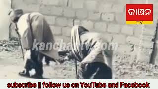 ପ୍ରେମ ଆଜି ବି ଅମର.