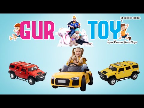 Gurtoy also selling on amazon! Buy from our Amaon Store Now!