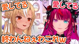 【ホロライブ切り抜き】フレアイリスのやる気がなさすぎる愛してるゲームが面白すぎるｗ【不知火フレア IRyS】