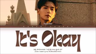 Download lagu {VOSTFR} 려욱 (RYEOWOOK) - 'IT'S OKAY (아무것도 하지 않아도 돼)' (Color Coded Lyrics Français/Rom/Han/가사) mp3 Download lagu {VOSTFR} 려욱 (RYEOWOOK) - 'IT'S OKAY (아무것도 하지 않아도 돼)' (Color Coded Lyrics Français/Rom/Han/가사) mp3