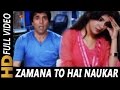 Zamana To Hai Naukar Biwi Ka Kishore Kumar Nishi Kohli Naukar Biwi Ka 1983 Songs Dharmendra