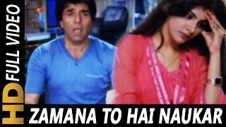 Zamana To Hai Naukar Biwi Ka | Kishore Kumar, Nishi Kohli