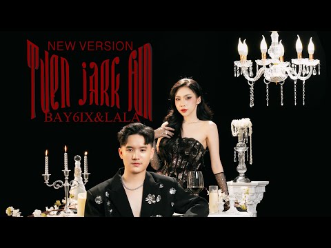 ຕື່ນຈາກຝັນ (ตื่นจากฝัน) - BAY6IX & LALA (MUL PERFORMANCE)