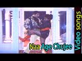 Naa Age Chujee Video Song Krishna Yamuna Songs TMT