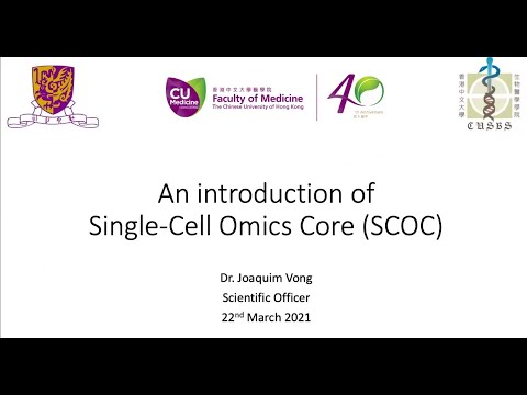 Introduction of Single Cell Omics Core - Single-Cell Transcriptomics