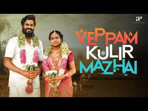 வெப்பம் குளிர் மழை Best Scenes | எனக்கு நீங்க வேணாம், குழந்தை தான் வேணும் ! | Dhirav