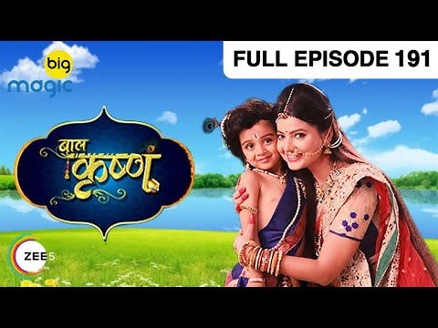 Nand बाबा ने क्यों दिया Kanha को दंड? | Baal Krishna | Episode 191 | Big Magic