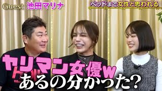 『女性と勘違いされてホテルへ………♡』エロニューハーフAV女優は、女より気持ちい！！？ww