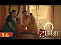 Dagina | Marathi Short Film | Neena Kulkarni | Seema Deshmukh| Ashwini Kasar