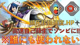 【神ゲー】誰も採用していないスキル『逆張り型サンイーター』が環境にぶっ刺さってる件【僕のヒーローアカデミア　ULTRA RUMBLE】