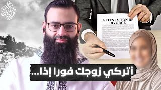إذا سمعت سب الله تعالى فتوقف #محمد_بن_شمس_الدين  #mshmsdin 