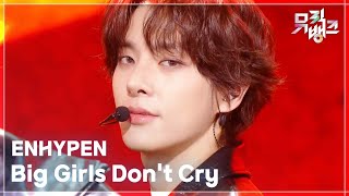 Download lagu Big Girls Dont Cry - ENHYPEN (엔하이픈) [뮤직뱅크/Music Bank] | KBS 260123 방송 mp3