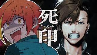 【完全初見】死印二章　蜂蜜と拳銃、時々tkb　#死印  #vtuber  #ホラーゲーム