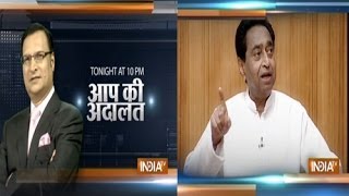 Aap Ki Adalat- Congress Leader KAMAL NATH ( Full Episode )