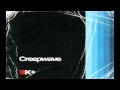 Kilo Kish - CREEPwave (ft. Flatbush Zombies ...