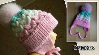 Косы завязки для шапки девочке как сделать