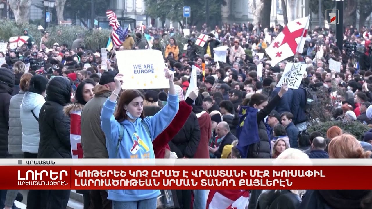 Արևմտահայերէն լուրեր. 9 մարտ. 2023