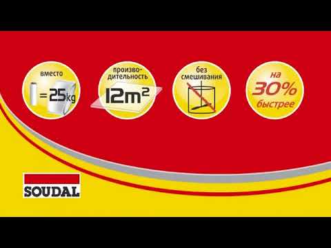 Быстросохнущий полиуретановый клей Soudal EASY Soudabond