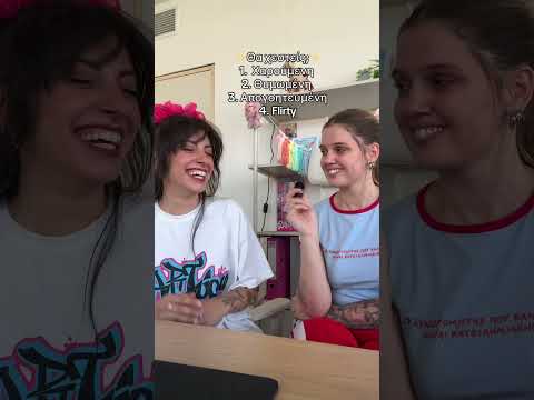 ΠΟΙΑ ΠΑΙΡΝΕΙ ΤΟ ΟΣΚΑΡ;😂 #shorts #challenge #acting #fun #trendingnow #emotions