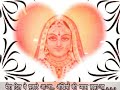Maiya Oo Maiya Aaja Ab Aaja Shree Rani Sati Dadi Bhajan Latest Status Video