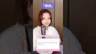 なんかこのスキンケアがいいらしいからです