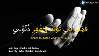 Download lagu Sholawat Ilahilas Tulil Firdaus (Versi Cover) mp3 Download lagu Sholawat Ilahilas Tulil Firdaus (Versi Cover) mp3