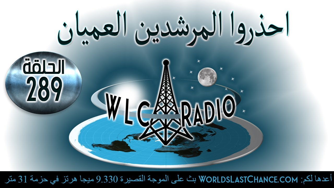 احذروا المرشدين العميان