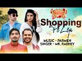 Shopping Pe Leja :- Mr.Radhey | Parmen | Rajasthani Love Song | Valentine's Day Song