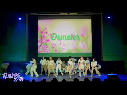 [Fusion XXIII  Kickoff] KOTX