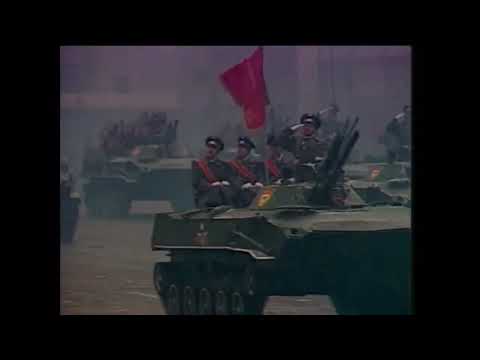 Gummy Boy - Don't Leave (Sovietwave March 1979)