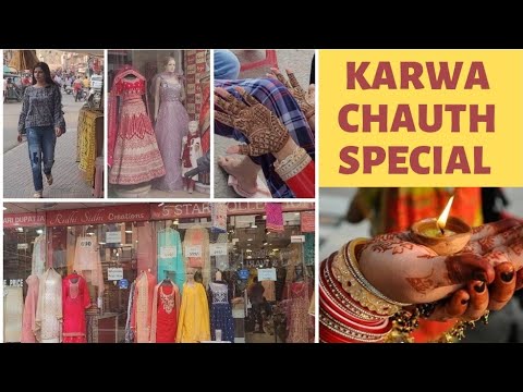 KARWA CHAUTH VLOG ESPECIAL | KATRA JAIMAL SINGH MERCADO | AMRITSAR @ arpanakanwarvlog8929