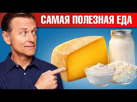 Самая полезная пища на Земле: ни одна добавка не сравнится🔥