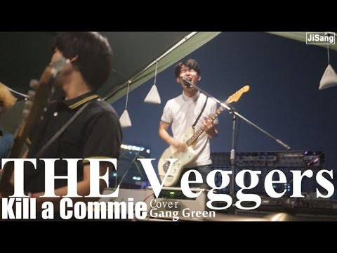 08232014 Rooftop Party! [THE Veggers - Kill A Commie cover Gang Green] (3/3)