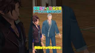 【未公開シーン】トーナメント表作りに苦戦する長尾景【にじさんじ/長尾景】【#放課後ゲーム部お楽しみ会バトル /#にじさんじ放課後ゲーム部】