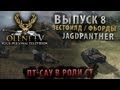 ПТ-САУ в роли СТ? Все возможно! (VOD по Jagdpanther) 