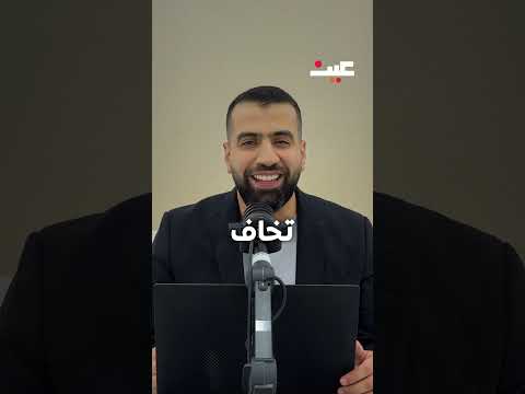 سبحان من أعمى بصرها! | قصة معجزة حماية النبي ﷺ 