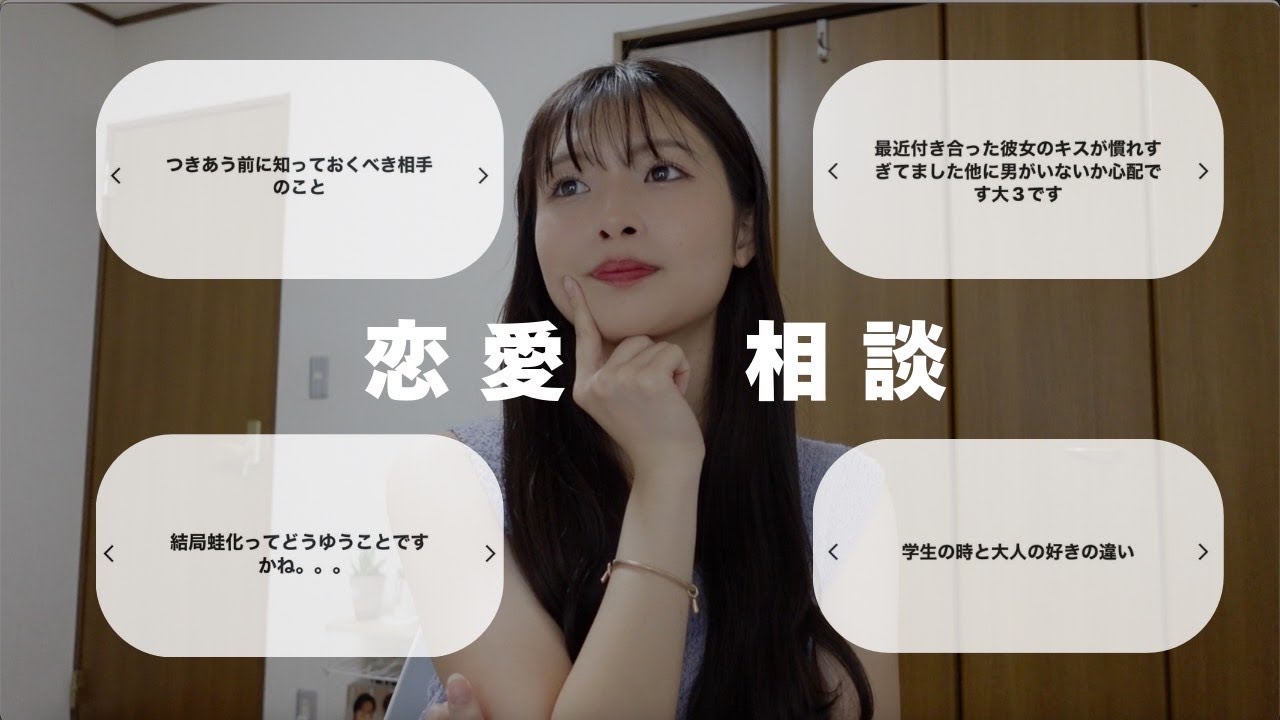 [恋バナ]占いに支配される恋愛はするな！！！