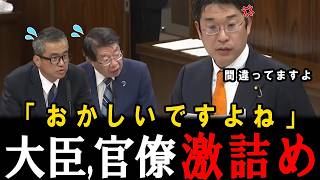 【国民の怒り】国会でトンデモナイ暴露がされました…参政党の安達議員が、外国人労働者、育成就労の事実を指摘しました。日本人を優遇してください。【安達悠司】【高市早苗】【神谷宗幣】【参政党】