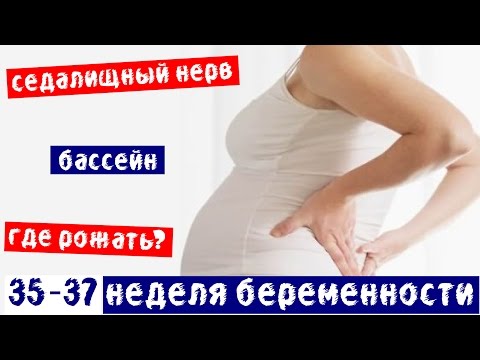 Болит шея 1 год Если болит поясница и повышена температура
