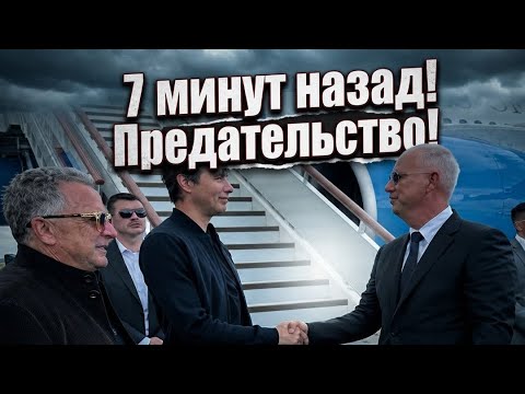 ⚡️СРОЧНО! ВИТКОФФ И КУШНЕР ВСТРЕТИЛИСЬ С ПУТИНЫМ! «ОБСУДИЛИ СДЕЛКИ В ЗНАЧИТЕЛЬНЫХ ПОДРОБНОСТЯХ»