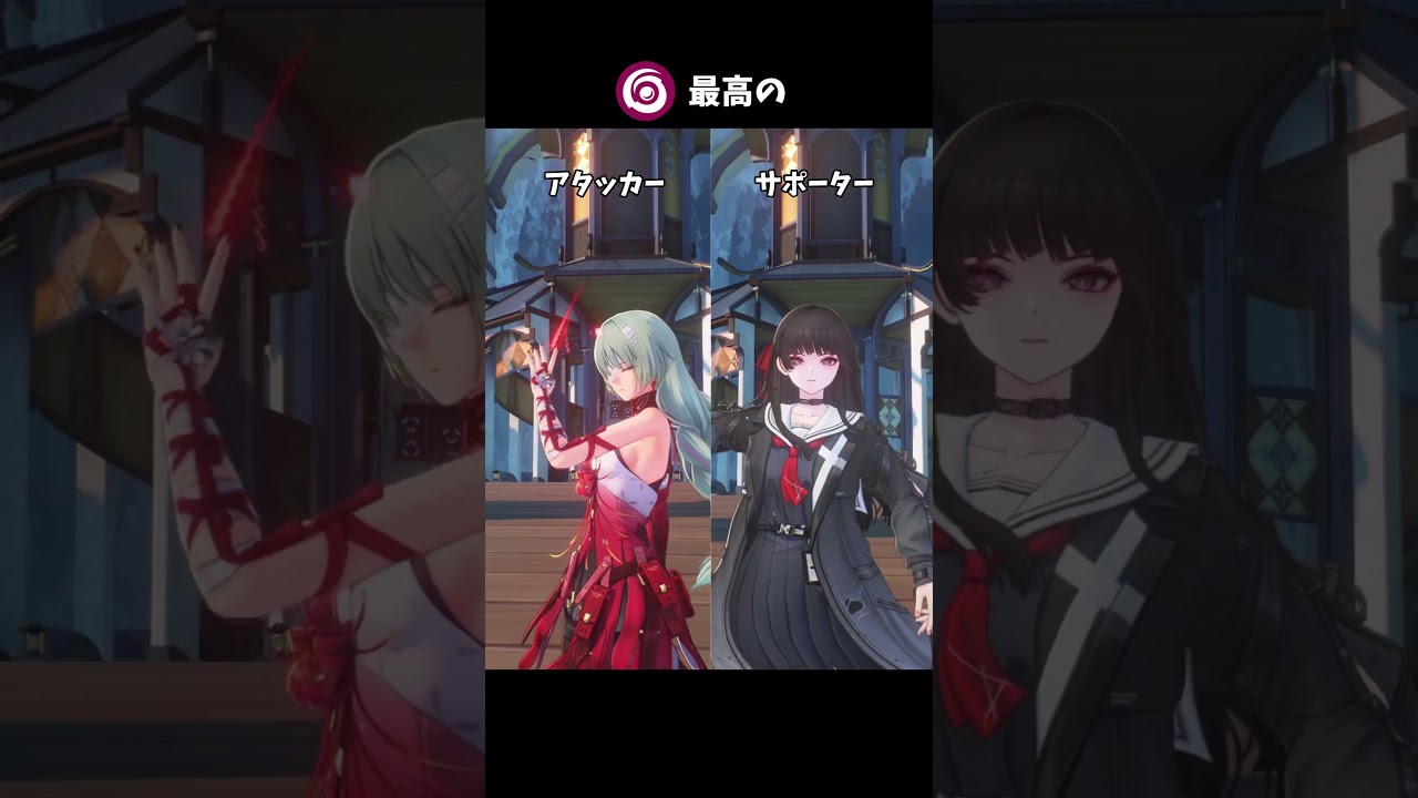 【鳴潮】各属性の最高のアタッカーとサポーター【Wuthering Waves】#鳴潮
