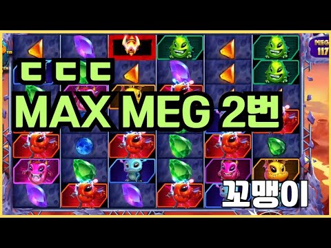 [슬롯][제보영상][닉네임:꼬맹이]로켓 1595배