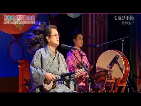 沖縄民謡/沖縄の歌/三線 松田弘一♪毛遊び のサムネイル