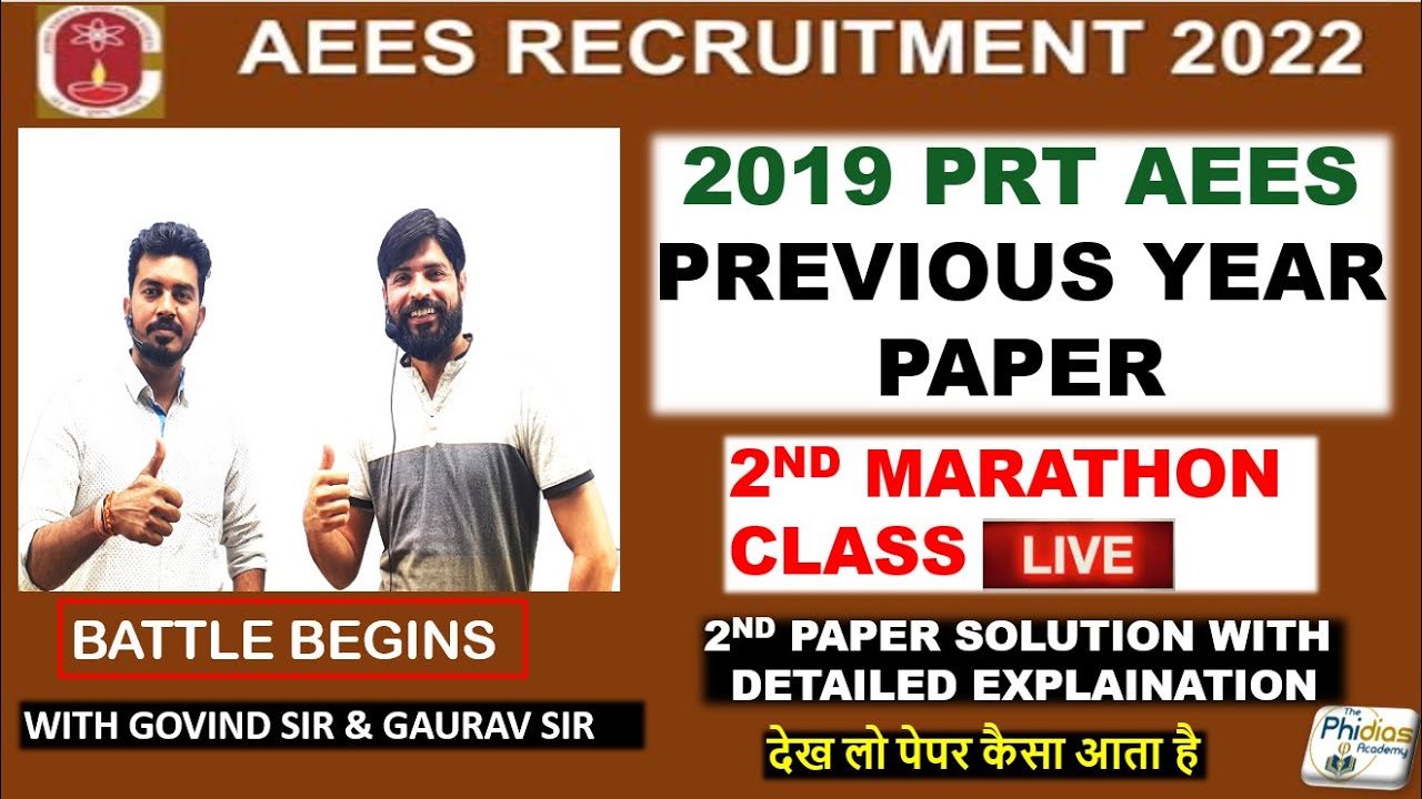 Watch video AEES Previous Year paper analysis with compete solution | AEES Prt Previous Year paper Now AEES Previous Year paper analysis with compete solution | AEES Prt Previous Year paper