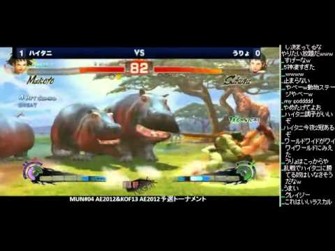 MixUpNight #4　SSF4 AE  Ver.2012 Haitani(Makoto) VS Uryo(Sakura)