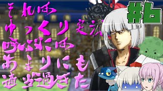 【ポケモンX】カエルが天狗と里帰りします【ゆっくり実況】#6