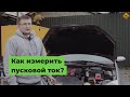 Цифровой мультиметр UNI-T UTM 170C (UT70C) Превью 8