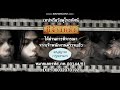 DVD Menu ผีจ้างหนัง Disc 1 Movie