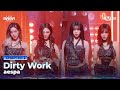 2025MAMA Aespa Dirty Work Mnet 251129 방송