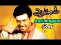Arumugam Arumugam Full Tamil Movie Scenes Aarumugam Video Song Bharath Dance Deva Songs